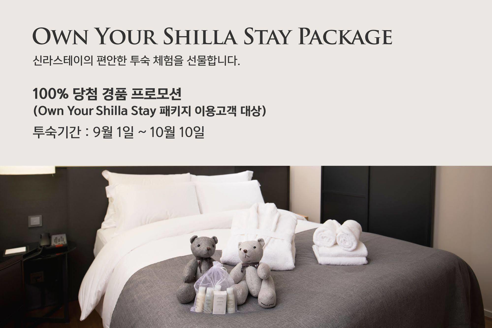 Shilla Stay Gangnam Yeoksam Сеул Экстерьер фото